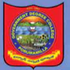 Government Degree College, Porumamilla Logo