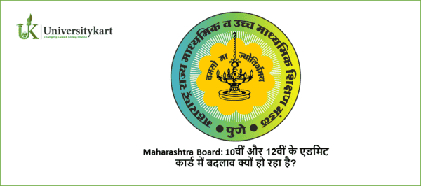 MAHA Board 10th & 12th Admit Card 2025