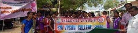 Group photo  Sri Vasavi College (SVS), Erode in Erode	