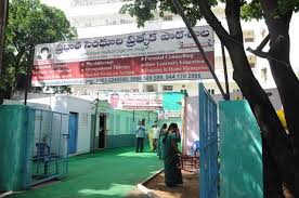 Front Gate Andhra Lutheran College Of Education, Guntur in Guntur