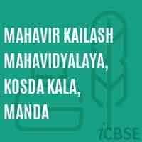 Mahavir Kailash Mahavidyalaya logo