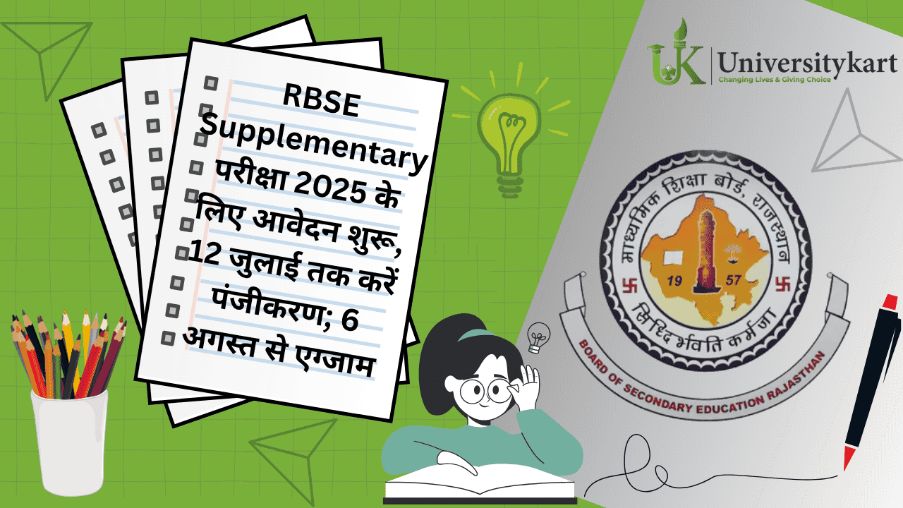 RBSE Supplementary Exam 2025 