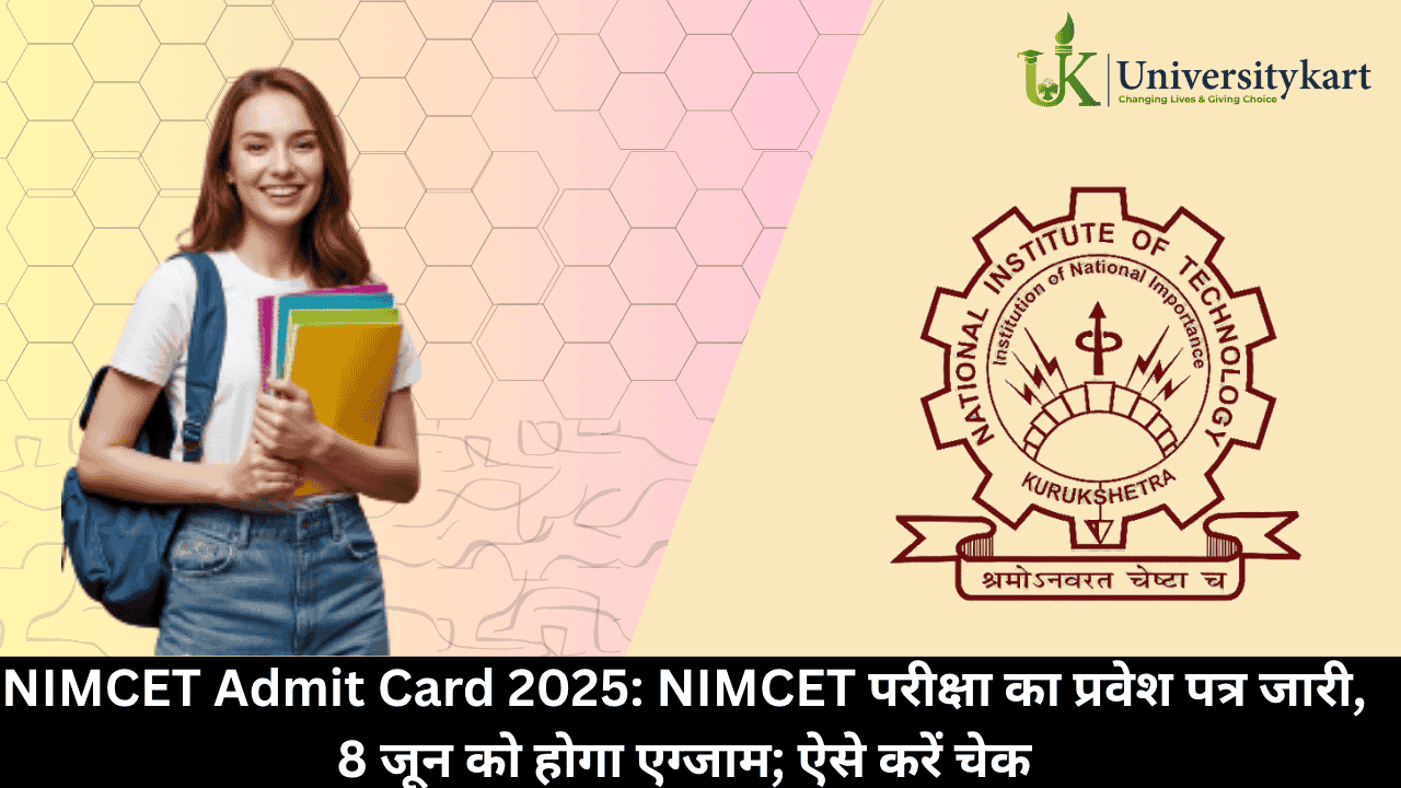 NIMCET Admit Card 2025