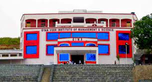 Institute Front View  Gyanveer Institute of Management and Science (GIMS), Sagar in Sagar