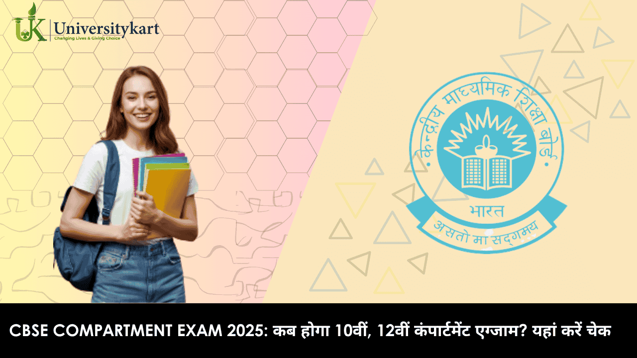  CBSE Compartment Exam 2025