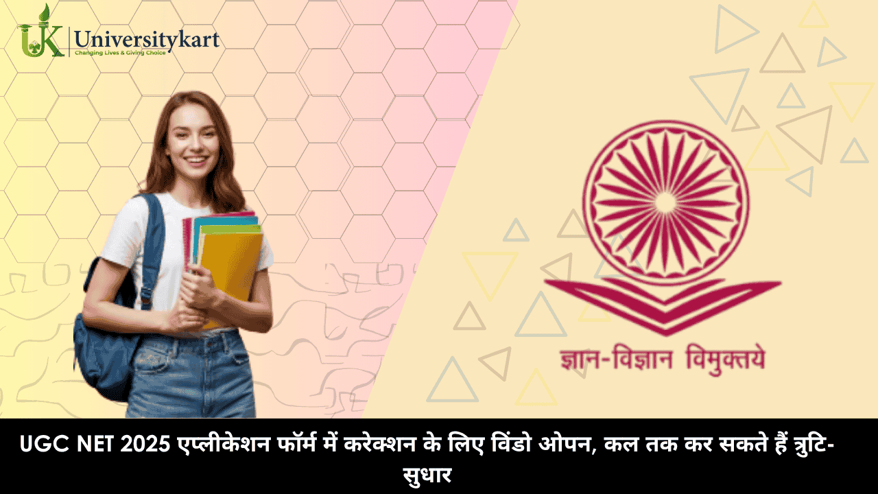 UGC NET 2025 Application Form Correction