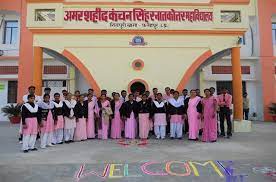 Group photo Amar Shahid Kanchan Singh Degree College in Fatehpur