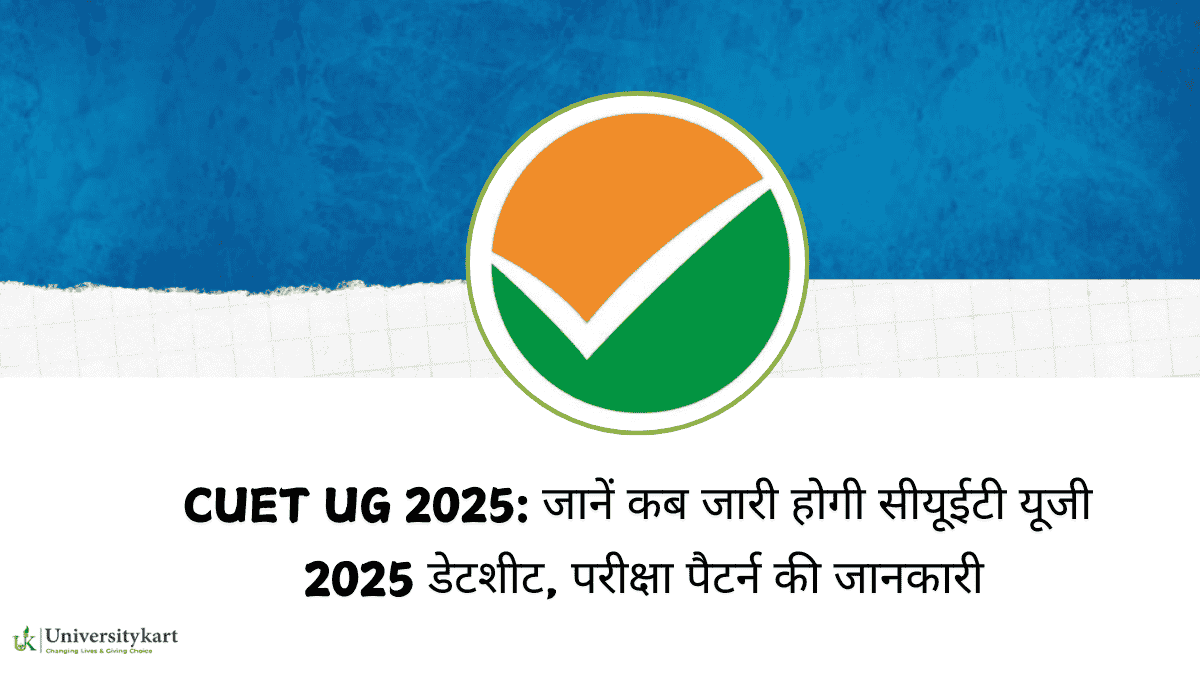 CUET UG 2025