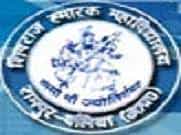 Shivraj Smarak Mahavidyalaya Logo