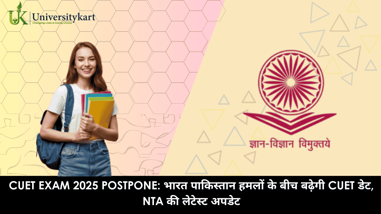CUET Exam 2025 Postpone