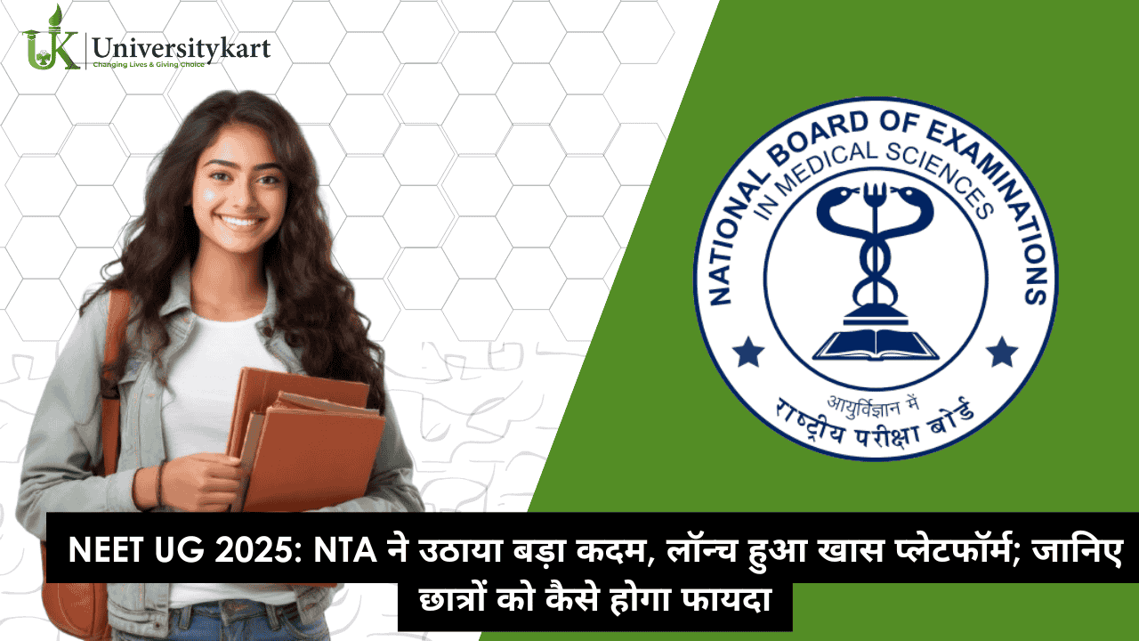 NEET UG 2025: NTA took a big step