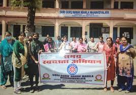 Image for Shri Guru Nanak Mahila Mahavidyalaya, Jabalpur in Jabalpur