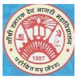 GSDN Mahavidyalya logo