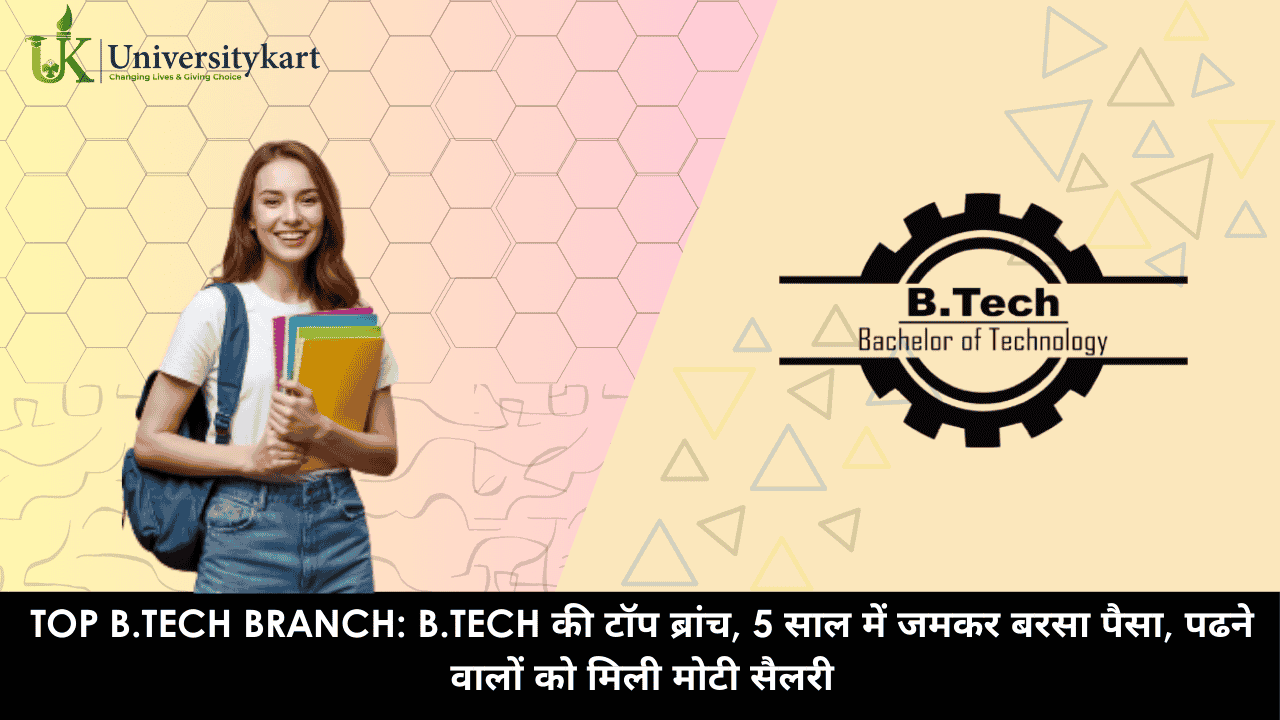 Top BTech Branch
