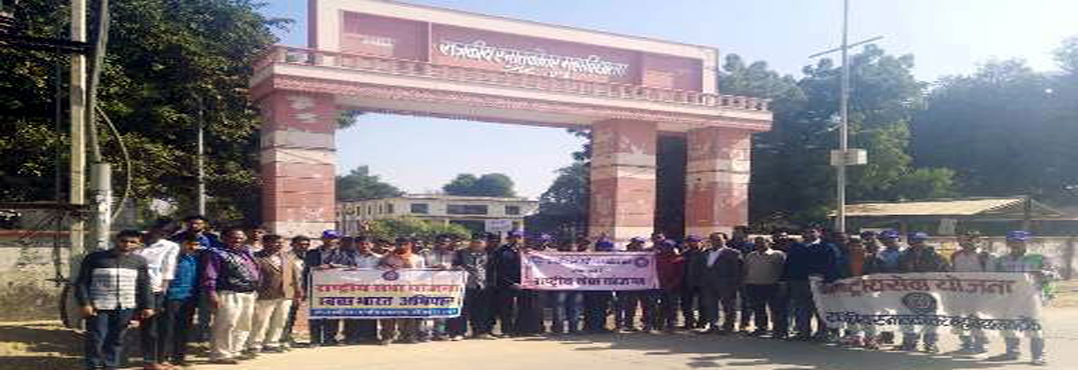 Group Photo Government College Tonk, (Rajasthan) in Tonk