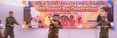 Annual Function C.M.R.A. Govt. Polytechnic in Rohtak