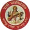 Prachi Mahavidyalaya logo