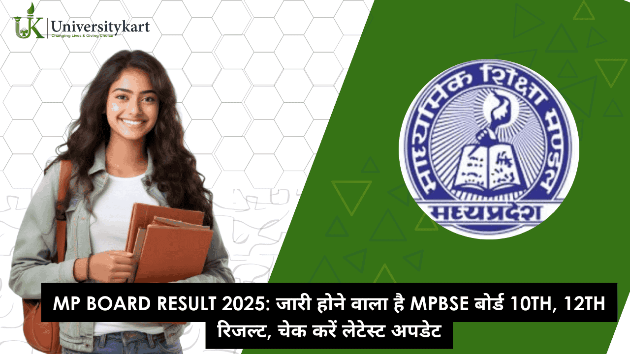 MP Board Result 2025