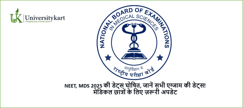 NEET, MDS 2025 Datesheet Announced