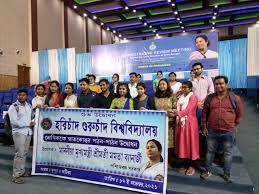 Program at Harichand Guruchand University in Alipurduar