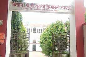 KPGC College View