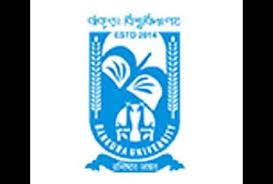 Bankura University Logo