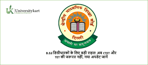 Big Relief For B.Ed Degree Holders