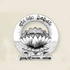 Government Degree College. Tadipatri Logo