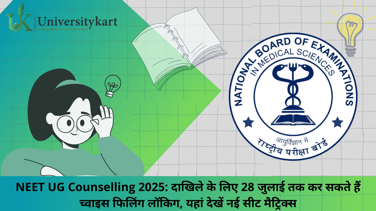 NEET UG Counselling 2025 Updates