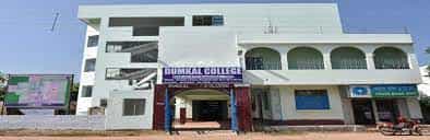 Campus Dumkal College, Murshidabad