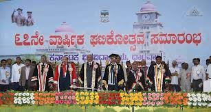 Program at Karnataka University in Bagalkot