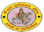 SDM logo
