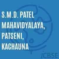 SMD Patel Mahavidyalaya  logo