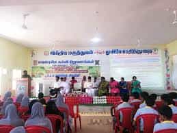 EPC Auditorium