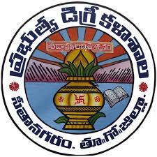 Government Degree College, Seethanagaram Logo