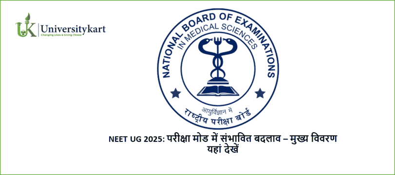 NEET UG 2025: pareeksha mod mein badalaav