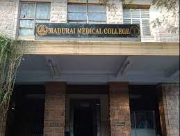 Image for Madurai Medical College (MMC), Madurai in Madurai	