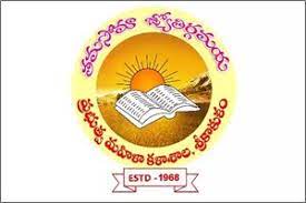 Government College for Women, Srikakulam Logo