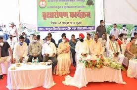 Plantations Programme Sant Gahira Guru Vishwavidyalaya (formerly Sarguja University) in Balod