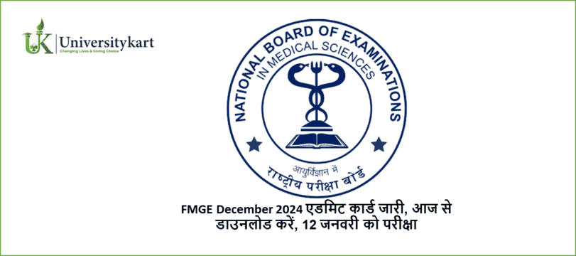 FMGE December 2024 Admit Card