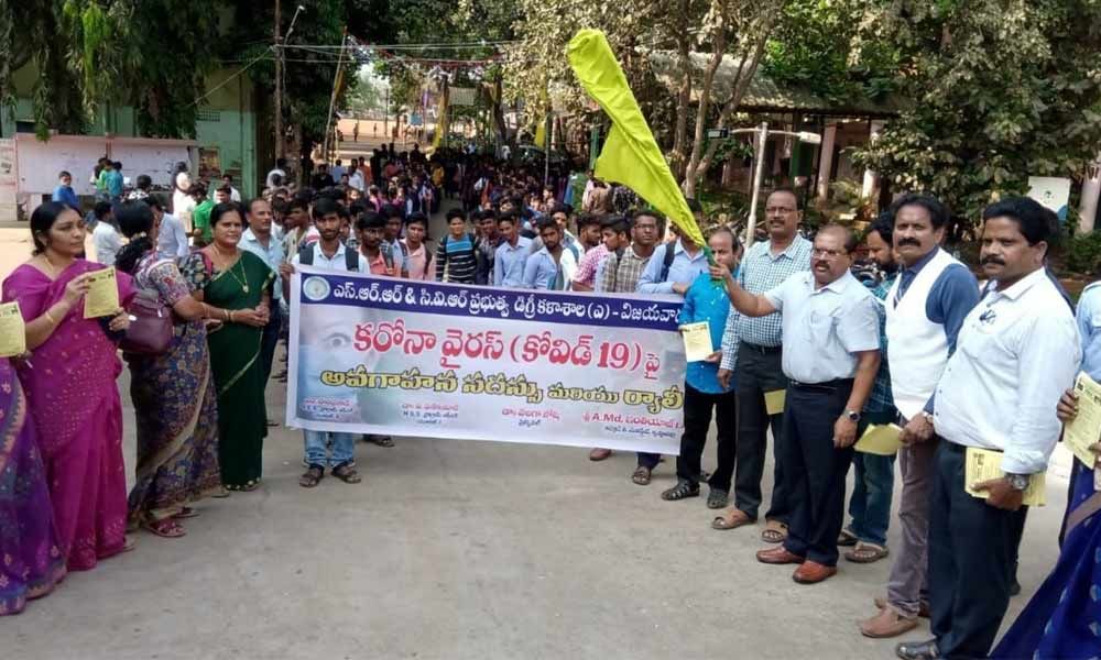 Faculty Members of SRR & CVR Govt. Degree College in Vijayawada