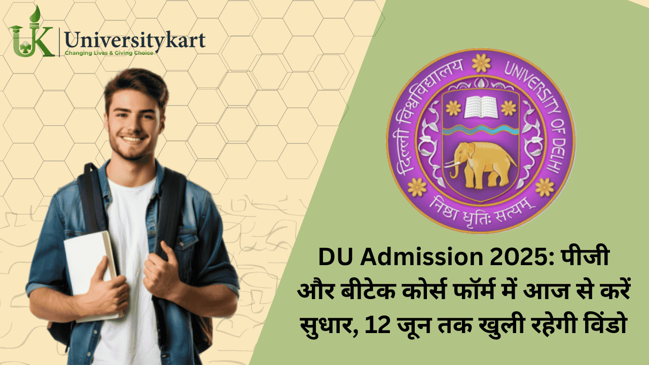 DU Admission 2025 