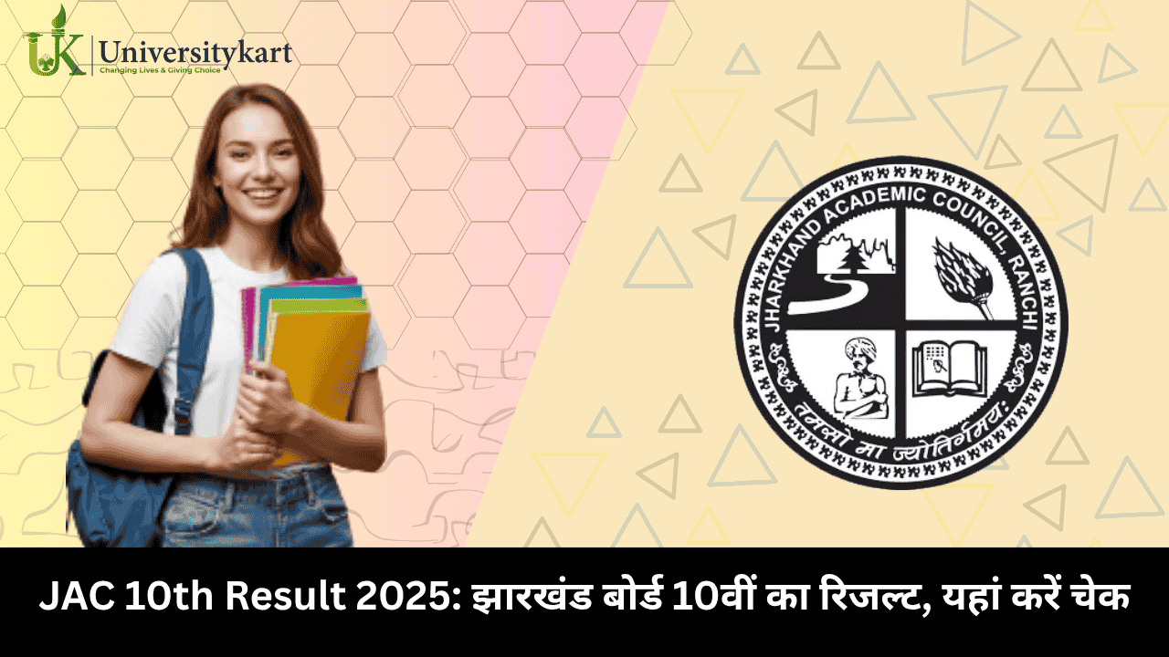 JAC Board Result 2025