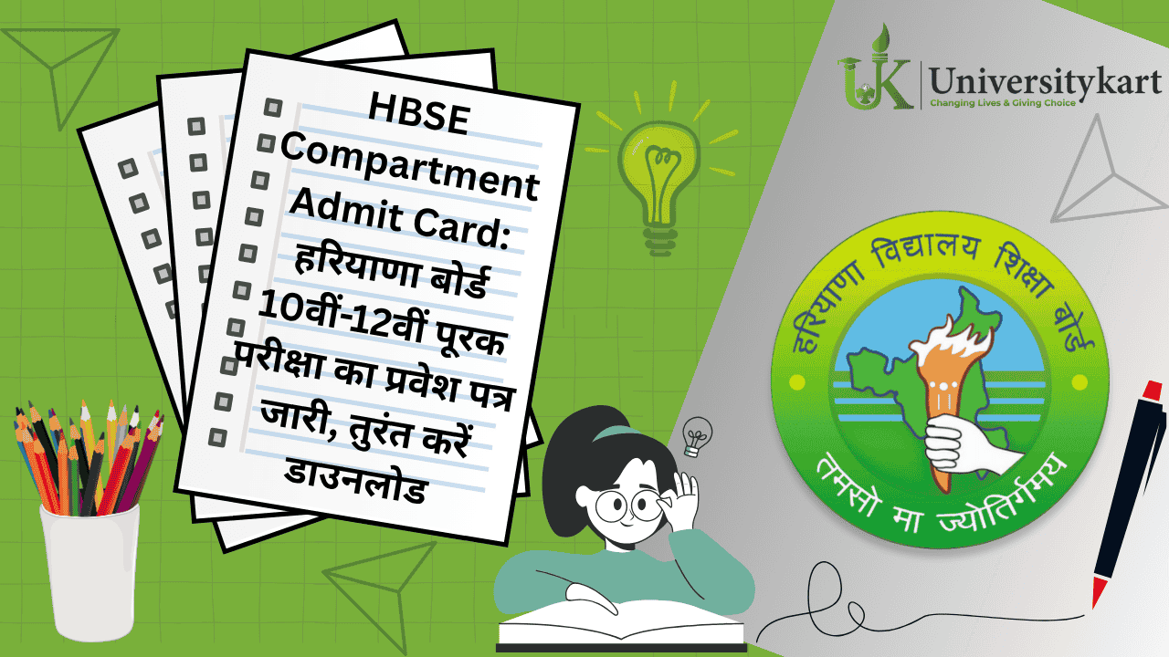 HBSE Compartment Admit Card 2025