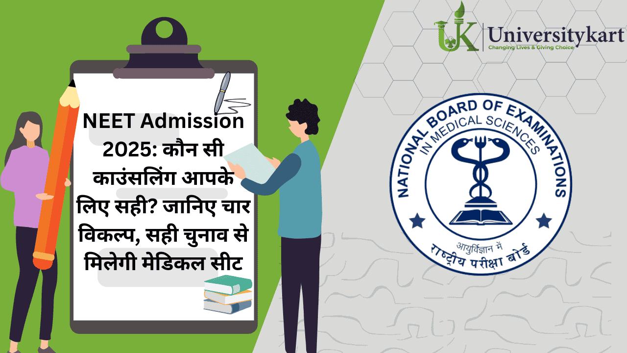 NEET Admission 2025 Live