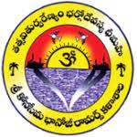 S K B R College,Amalapuram Logo