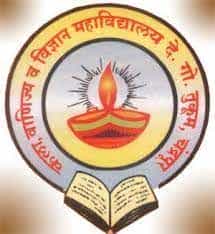 ACS Logo