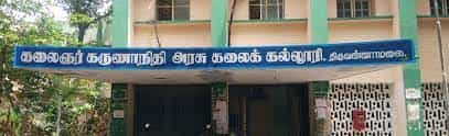 Image for Government Arts College, Tiruvannamalai in Tiruvannamalai	