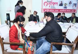 Medical Camp for IITT Institutions, Chandigarh in Chandigarh