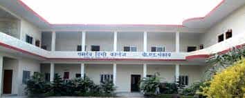 Front View Ramdev Mahavidyalaya, Jaunpur in Jaunpur